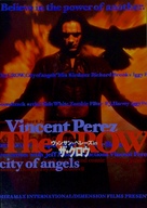 The Crow: City of Angels - Japanese Movie Poster (xs thumbnail)