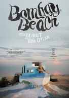 Bombay Beach - German Movie Poster (xs thumbnail)