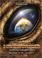 Heatstroke - Thai Movie Poster (xs thumbnail)