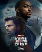 &quot;The Falcon and the Winter Soldier&quot; - South Korean Movie Poster (xs thumbnail)