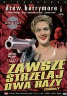Guncrazy - Polish DVD movie cover (xs thumbnail)