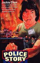 Police Story - Czech Movie Cover (xs thumbnail)