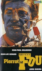 Pierrot le fou - Japanese VHS movie cover (xs thumbnail)