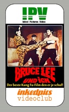 Qi lin zhang - German DVD movie cover (xs thumbnail)