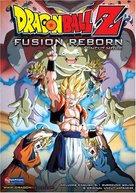 Doragon b&ocirc;ru Z 12: Fukkatsu no fyushon!! Gok&ucirc; to Bej&icirc;ta - DVD movie cover (xs thumbnail)