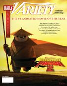 Kung Fu Panda 2 - For your consideration movie poster (xs thumbnail)