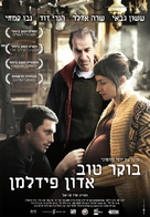 Boker tov adon fidelman - Israeli Movie Poster (xs thumbnail)