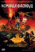 Aqua Teen Hunger Force Colon Movie Film for Theatres - Russian Movie Cover (xs thumbnail)