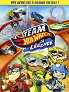Team Hot Wheels: The Origin of Awesome! - French Movie Cover (xs thumbnail)