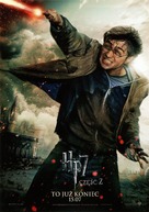 Harry Potter and the Deathly Hallows - Part 2 - Polish Movie Poster (xs thumbnail)