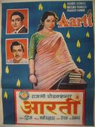 Aarti - Indian Movie Poster (xs thumbnail)