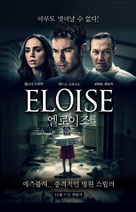 Eloise - South Korean Movie Poster (xs thumbnail)