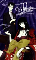 XXXHolic manatsu no yoru no yume - Japanese poster (xs thumbnail)