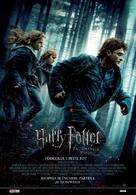 Harry Potter and the Deathly Hallows - Part 1 - Romanian Movie Poster (xs thumbnail)