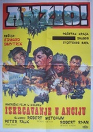 Lo Sbarco di Anzio - Yugoslav Movie Poster (xs thumbnail)