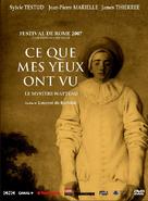 Ce que mes yeux ont vu - French poster (xs thumbnail)