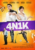 4N1K D&uuml;g&uuml;n - Turkish Movie Poster (xs thumbnail)