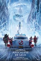 Ghostbusters: Frozen Empire - Brazilian Movie Poster (xs thumbnail)