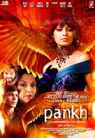 Pankh - Indian Movie Poster (xs thumbnail)