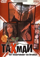 Taxman - German Movie Cover (xs thumbnail)