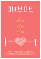Five Feet Apart - South Korean Movie Poster (xs thumbnail)