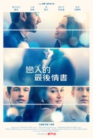 Last Letter from Your Lover - Taiwanese Movie Poster (xs thumbnail)