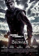 Beowulf - Greek Movie Poster (xs thumbnail)