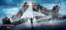 Resident Evil: Retribution - Georgian Movie Poster (xs thumbnail)