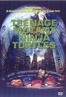Teenage Mutant Ninja Turtles - Greek DVD movie cover (xs thumbnail)