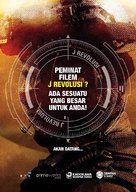 J Revolusi - Malaysian Movie Poster (xs thumbnail)