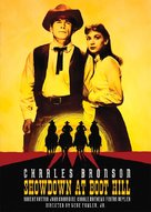 Showdown at Boot Hill - DVD movie cover (xs thumbnail)