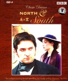 North &amp; South - Chinese DVD movie cover (xs thumbnail)