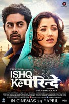 Ishq Ke Parindey - Indian Movie Poster (xs thumbnail)