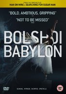 Bolshoi Babylon - British DVD movie cover (xs thumbnail)