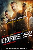 Gridlocked - South Korean Movie Poster (xs thumbnail)