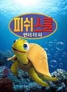 Fish School: Under the Sea - South Korean Video on demand movie cover (xs thumbnail)