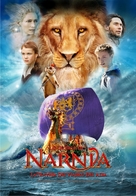 The Chronicles of Narnia: The Voyage of the Dawn Treader - Argentinian DVD movie cover (xs thumbnail)