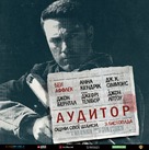 The Accountant - Ukrainian Movie Poster (xs thumbnail)