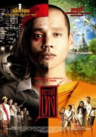 Luang phii theng - Thai poster (xs thumbnail)