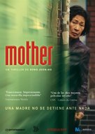 Mother - Argentinian Movie Cover (xs thumbnail)