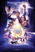 Ready Player One -  Movie Poster (xs thumbnail)