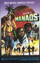 Manaos - South Korean VHS movie cover (xs thumbnail)