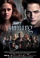 Twilight - Romanian Movie Poster (xs thumbnail)