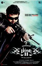 Billa 2 - Indian Movie Poster (xs thumbnail)