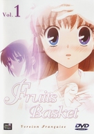 &quot;Fruits Basket&quot; - French DVD movie cover (xs thumbnail)