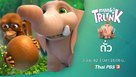 &quot;Munki and Trunk&quot; - Thai Movie Poster (xs thumbnail)