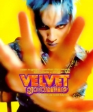 Velvet Goldmine - French Movie Poster (xs thumbnail)