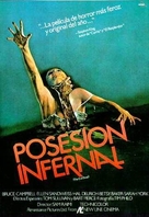 The Evil Dead - Spanish Movie Poster (xs thumbnail)