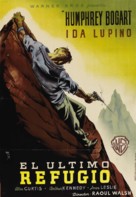 High Sierra - Spanish Theatrical movie poster (xs thumbnail)