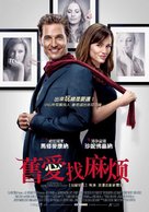 Ghosts of Girlfriends Past - Taiwanese Movie Poster (xs thumbnail)